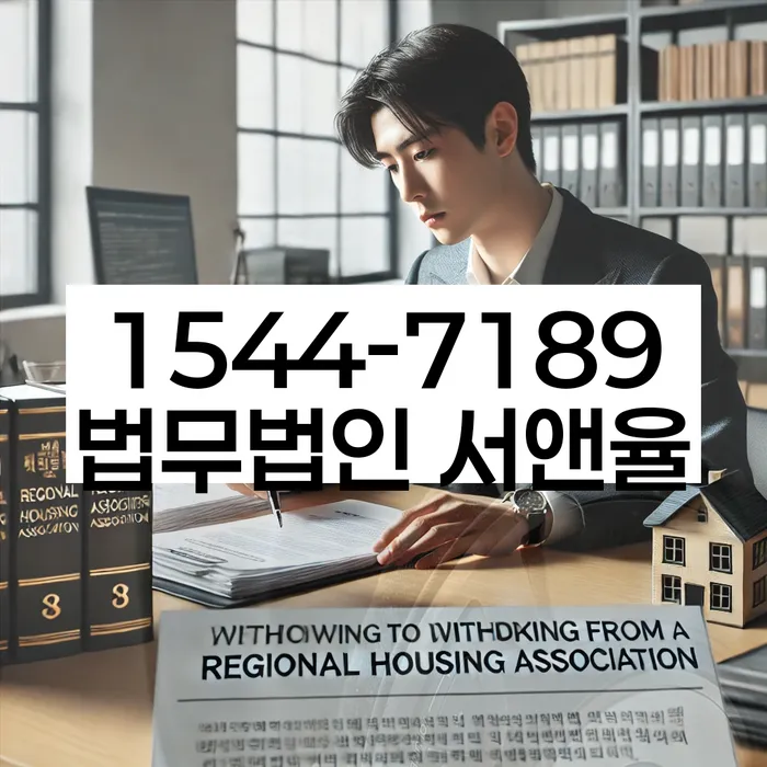 경기도 양감면 개인회생