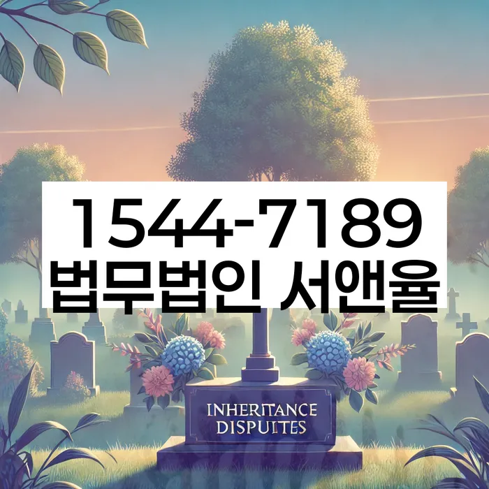 경기도 칠곡리 개인회생상담