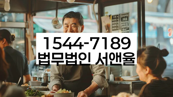 회생신청