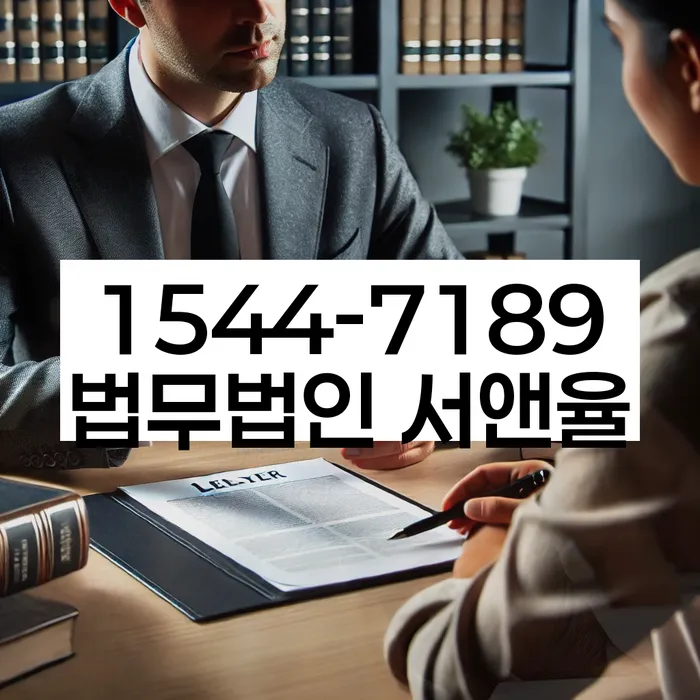 강원도 동덕리 개인회생