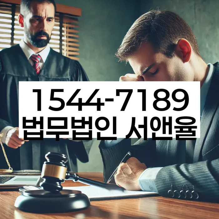 경기도 석수동 회생전문