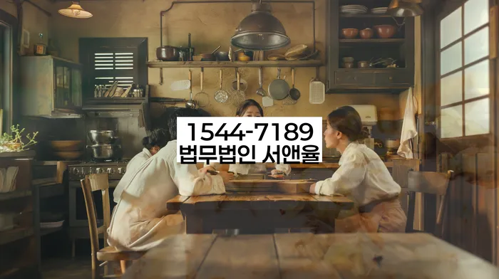 울산 전읍리 파산신청