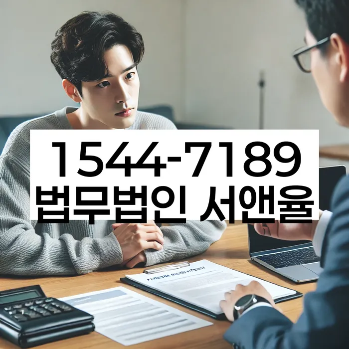 대전 변동 부채조회