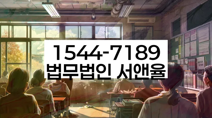 신용점수 관리