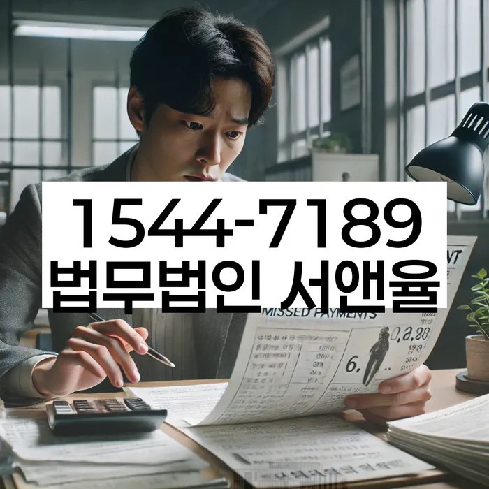 기초수급자 파산
