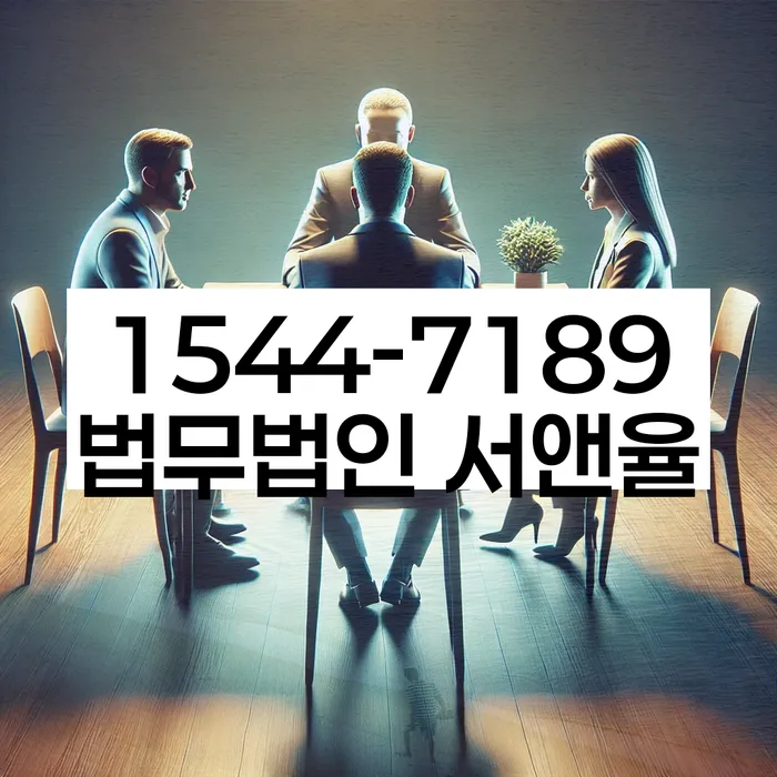 채무면제