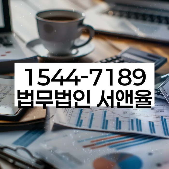 개인회생 인가 대출