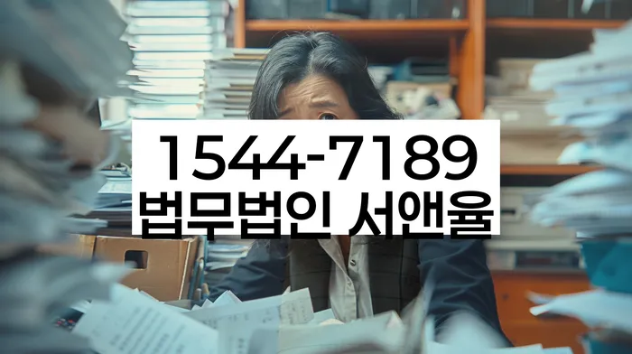 창원시 성산구 개인회생법무법인